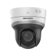 Hikvision в Пушкино
