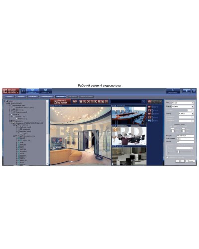 IP Radar. Программное обеспечение (опция). Beward в Пушкино