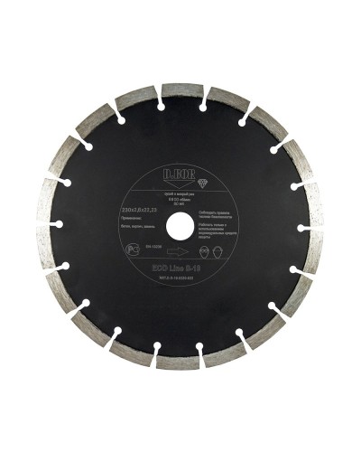 Алмазный диск ECO Line S-10, 150х2,2х22,23 (E-S-10-0150-022). Алмазный диск. D.BOR в Пушкино