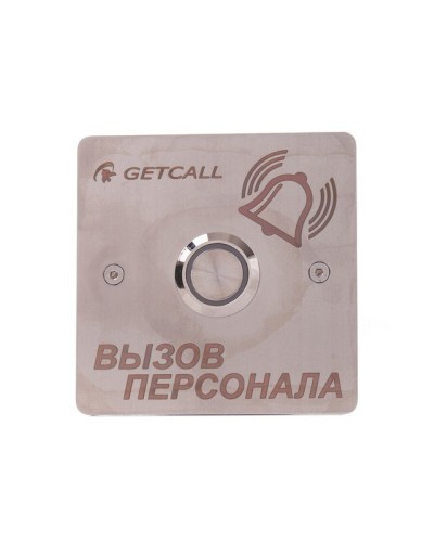 GC-0422B1. Проводная влагозащищенная кнопка вызова. GETCALL в Пушкино