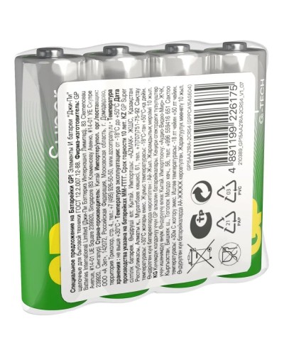 GP Super Alkaline 15A AA (GP 15AA21RA-2CRS4), упак. 4 шт.. Алкалиновые батарейки. GP Batteries в Пушкино