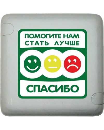 MP-411Q3. Кнопка оценки качества. Hostcall в Пушкино