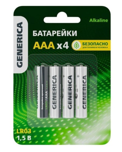 Батарейка Alkaline LR03/AAA GENERICA (4 шт) (ABT-LR03-ST-L04-G). Батарейка щелочная. IEK в Пушкино