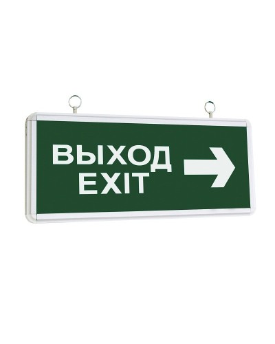 ССА1004 ВЫХОД-EXIT стрелка направления (LSSA0-1004-003-K03). Светильник аварийный на светодиодах, двусторонний. IEK в Пушкино