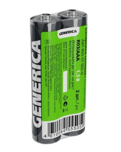 Батарейка солевая R03/AAA GENERICA (2 шт) (ABT-R03-ST-S02-G). Батарейка солевая. IEK в Пушкино