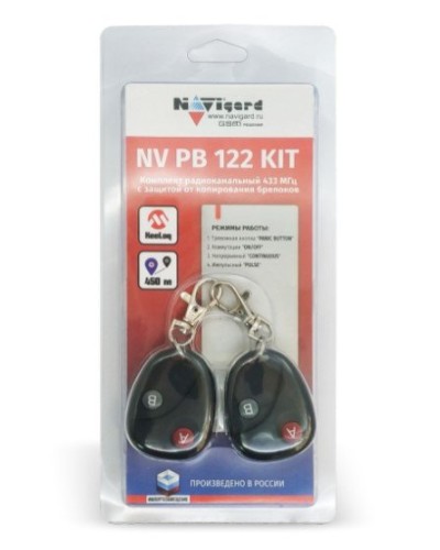 NV PB 122 KIT. Комплект тревожной сигнализации радиоканальный. NAVIgard в Пушкино