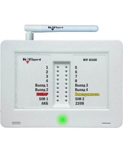 NV 8320. GSM сигнализация. NAVIgard в Пушкино