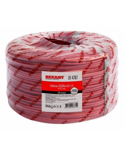 КСВВнг(А)-LS 8х0,5 (01-4787)(REXANT). Кабель не распространяющий горение при групповой прокладке, с пониженным дымо- и газовыделением. Rexant в Пушкино