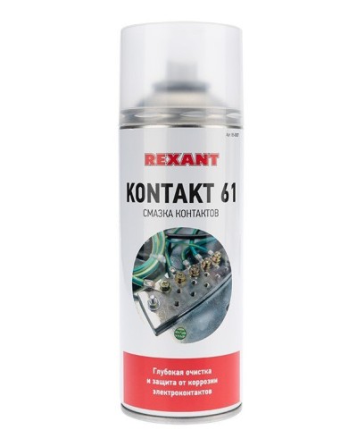 Смазка контактов KONTAKT 61, REXANT, 400 мл, аэрозоль (85-0007): Баллон с очистителем в Пушкино