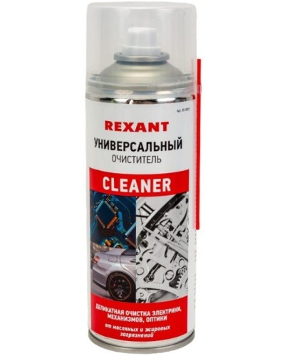 Очиститель универсальный CLEANER, REXANT, 400 мл, аэрозоль (85-0002): Баллон с очистителем в Пушкино