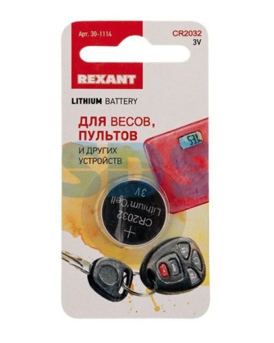 Литиевые батарейки CR2032 3 V 220 mAh REXANT (30-1114). Элемент питания. Rexant в Пушкино