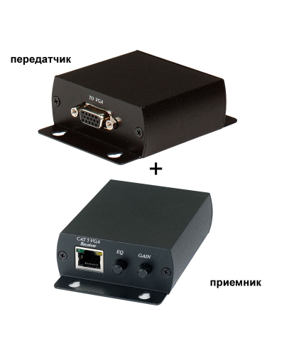 TTA111VGA. Комплект активный приемник + активный передатчик VGA-видеосигнала. SC&T в Пушкино