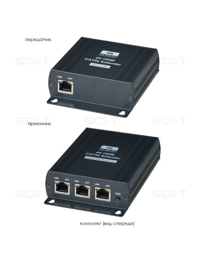 HE03L-4K. Удлинитель HDMI-сигнала. SC&T в Пушкино