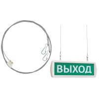 Комплект крепления табло Т -ОП, -Д к потолку (трос 2х1м). Крепление для подвеса к потолку. SLT