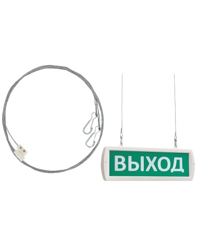 Комплект крепления табло Т -ОП, -Д к потолку (трос 2х1м). Крепление для подвеса к потолку. SLT в Пушкино