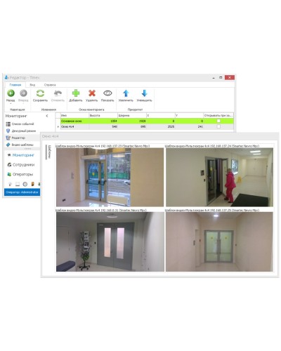 Timex CCTV. Модуль контроля . Smartec в Пушкино