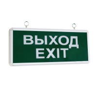 ССА1-01, 1,5 ч., односторонний, ВЫХОД-EXIT (SQ0349-0003). Светильник аварийный эвакуационный светодиодный. TDM ЕLECTRIC