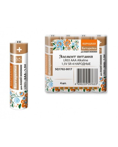 LR03 AAA Alkaline 1,5V SR-4 Народный (SQ1702-0017). Элемент питания. TDM ЕLECTRIC в Пушкино
