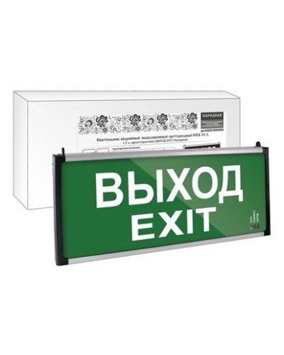 ССА-01-1 односторонний, 1,5ч ВЫХОД-EXIT (SQ0349-0011). Светильник аварийный эвакуационный светодиодный . TDM ЕLECTRIC в Пушкино