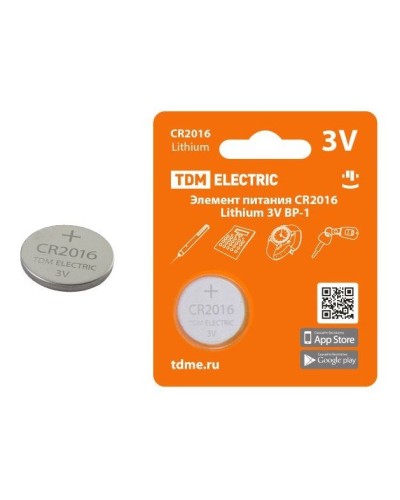 CR2016 Lithium 3V BP-1 TDM (SQ1702-0097). Элемент питания. TDM ЕLECTRIC в Пушкино