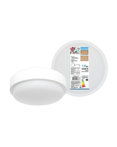 ДПП 3901 18Вт 6500К IP65 белый круг (SQ0366-0141). Светодиодный светильник LED. TDM ЕLECTRIC в Пушкино
