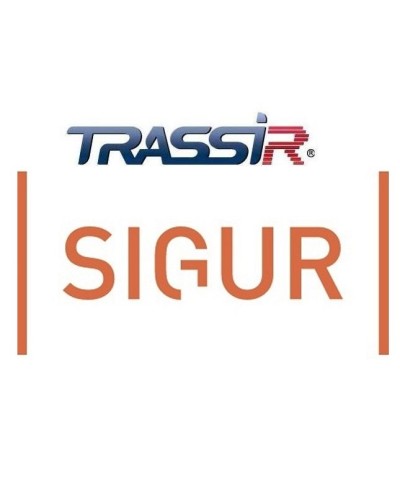 TRASSIR SIGUR интеграция с СКУД «SIGUR». Программный модуль (дополнительная функция к основному ПО). Trassir в Пушкино