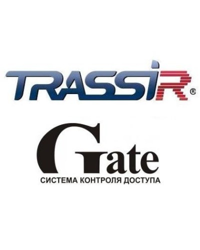 TRASSIR GATE. Программный модуль (дополнительная функция к основному ПО). Trassir в Пушкино