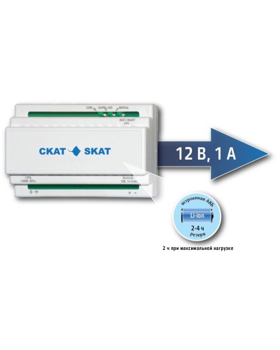 SKAT-12DC-1.0 Li-ion (СКАТ ИБП-12/1-3,2/Li-DIN) (595). Источник вторичного электропитания резервированный. Бастион в Пушкино