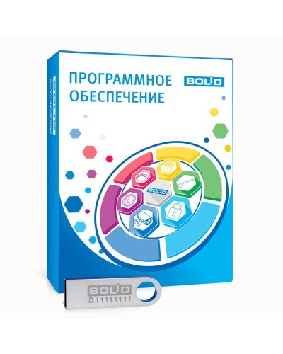Распознавание лиц исп.01. Программное обеспечение с ключом защиты. Болид в Пушкино