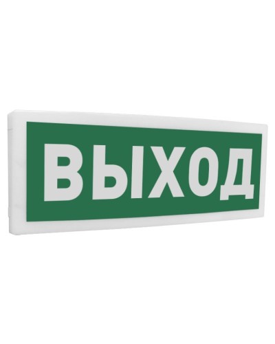 С2000-ОСТ исп.01 Выход. Оповещатель световой адресный. Болид в Пушкино