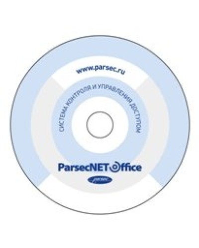 PNOffice-PI. Программное обеспечение. ДИАМАНТ ГРУПП в Пушкино