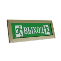 ПРЕСТИЖ-12 Выход (рамка серебро). Оповещатель охранно-пожарный световой (табло). Электротехника и Автоматика