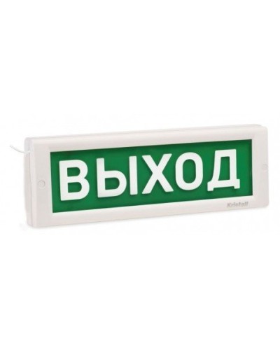 КРИСТАЛЛ-12 Д Выход. Оповещатель охранно-пожарный световой (табло). Электротехника и Автоматика в Пушкино