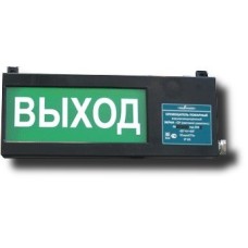 Экран-СУ 12-24 НАДПИСЬ. Оповещатель охранно-пожарный световой взрывозащищенный (табло). Эридан