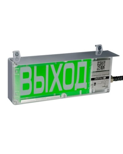 ЭКРАН-СУ 230 Выход. Оповещатель охранно-пожарный световой взрывозащищенный (табло). Эридан в Пушкино