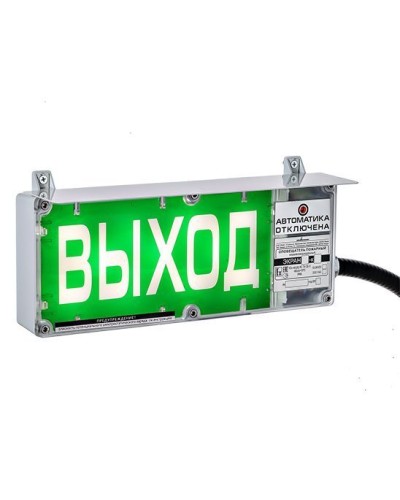 Экран-СЗ 12-24 (компл.02) Выход. Оповещатель охранно-пожарный комбинированный свето-звуковой взрывозащищенный (табло). Эридан в Пушкино