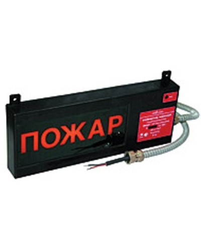 Экран-СЗ 12-24 (компл.01) Пожар. Оповещатель охранно-пожарный комбинированный свето-звуковой взрывозащищённый (табло). Эридан в Пушкино