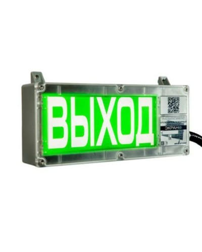 Экран-С 12-24 (компл.02) Порошок не входить. Оповещатель охранно-пожарный световой взрывозащищенный (табло). Эридан в Пушкино
