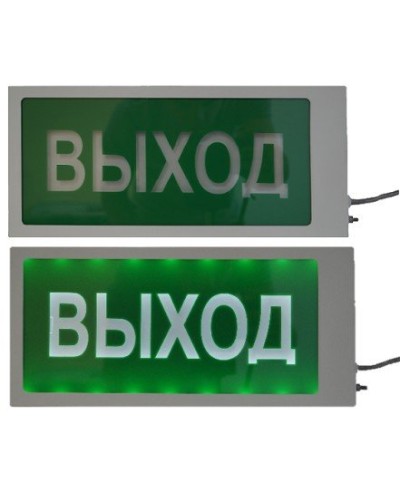 Ирида-Гефест Т-Т22-2х5-Бел/Зел-IP66 Выход. Оповещатель охранно-пожарный световой. Гефест в Пушкино