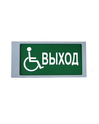 Ирида-Гефест Т-МГН Е22-2х5-Бел/Зел-IP66-миг Выход МГН. Оповещатель охранно-пожарный световой. Гефест в Пушкино
