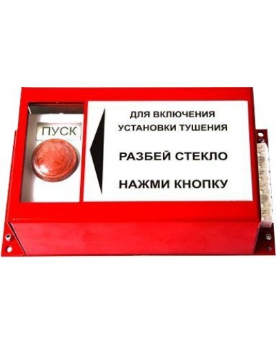 ПРЗ-30 . Пульт ручного запуска . Гранит-Саламандра в Пушкино
