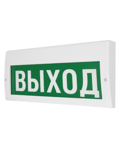 М-12-З Выход. Оповещатель охранно-пожарный комбинированный свето-звуковой (табло). ИП Раченков А.В. в Пушкино