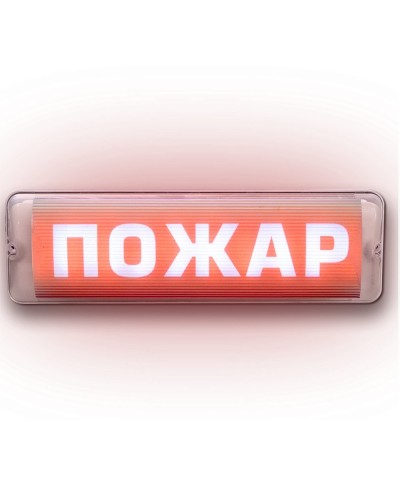 М-12/24 AQUA СН исп.1 Пожар. Оповещатель световой. ИП Раченков А.В. в Пушкино