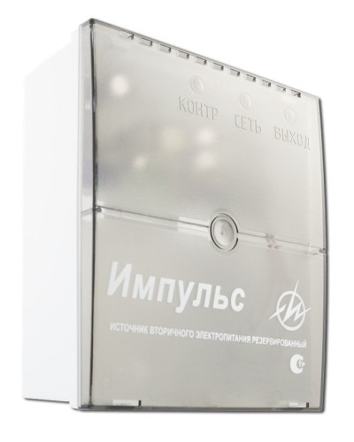 Импульс-1. Источник питания. ИП Раченков А.В. в Пушкино