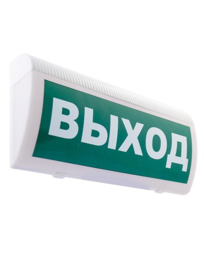 М-24 ГРАНД МС Выход. Оповещатель охранно-пожарный световой (табло). ИП Раченков А.В. в Пушкино