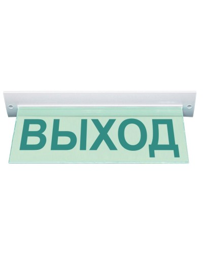 М-220 ULTRA Выход потолочное крепление. Оповещатель охранно-пожарный световой (табло). ИП Раченков А.В. в Пушкино