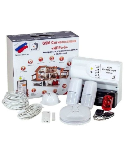 ИПРо 6 Для дома. GSM сигнализация. ИПРо в Пушкино