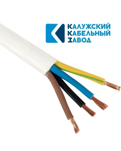 ПВС 4х1,0 белый ГОСТ ККЗ. Провод со скрученными жилами. ККЗ (Калужский Кабельный Завод) в Пушкино