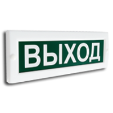 Сфера (ЗУ, 12В) Выход. Светозвуковое табло. Компания СМД