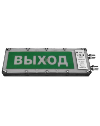 Плазма-Exme-ПЛ-АК 220 НАДПИСЬ. Оповещатель охранно-пожарный световой взрывозащищенный (табло). Компания СМД в Пушкино